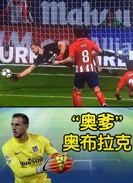 竞技体育中 竞技体育中