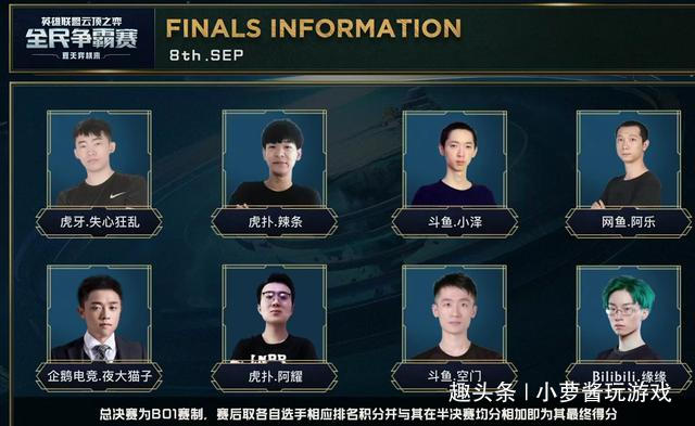 能成为守住 能成为守住