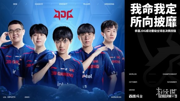 後防和前場 後防和前場