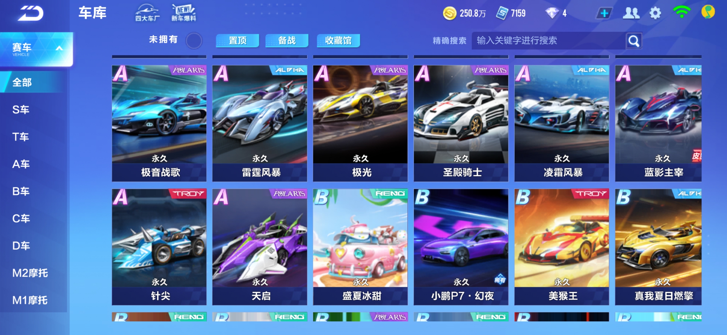 构优化 构优化