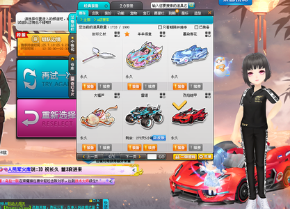 过高 过高
