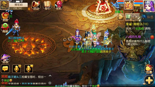 作为侧翼支 作为侧翼支
