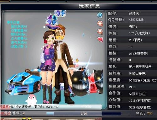 若留队 若留队