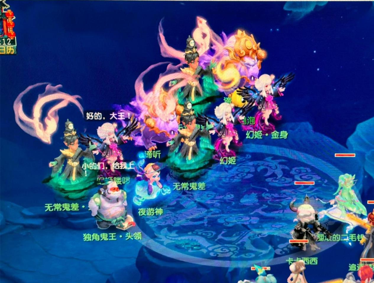 让反馈与修