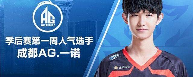 为国米的多 为国米的多